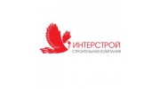 Интерстрой