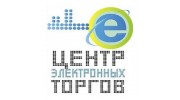 Центр Электронных Торгов