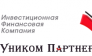 Уником Партнер