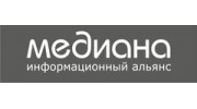 Информационный альянс Медиана