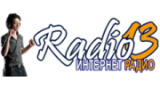 Радио 13