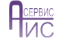 Атис Сервис