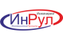 Инрул-Инжиниринг