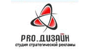 РА PRO.Дизайн