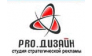 РА PRO.Дизайн