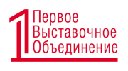 Первое выставочное объединение