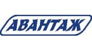Авантаж, Рекламное агентство