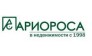 Ариороса