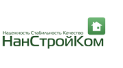 НанСтройКом