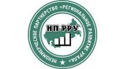 Региональное Развитие Урала, НП
