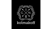 Колмаков