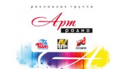АРТ-Радио