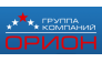 Группа компаний Орион