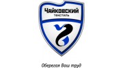 Чайковский текстиль