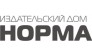Издательский дом Норма