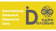 Деловые идеи
