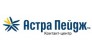 Астра Пейдж