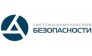 Системы Комплексной Безопасности