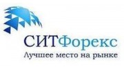 СИТФорекс