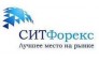 СИТФорекс