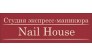 Nail House