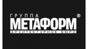 Группа Метаформ