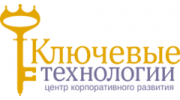 Ключевые технологии,ЦКР
