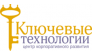 Ключевые технологии,ЦКР