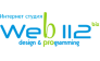 Интернет-студия Web112