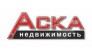 АСКА недвижимость