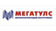 МЕГАТУЛС