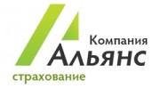 Компания Альянс