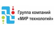 Мир технологий
