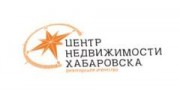 Центр недвижимости Хабаровска