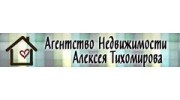 Алексея Тихомирова, Агентство Недвижимости