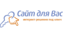 Сайт для Вас