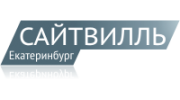 Сайтвилль