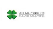 Умные решения