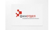 МИКРОФИНАНСОВАЯ ОРГАНИЗАЦИЯ ФИНОТДЕЛ