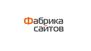 Фабрика сайтов