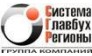 Система Главбух Персонал