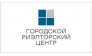 Городской Риэлторский Центр