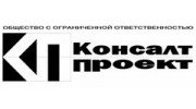 КонсалтПроект