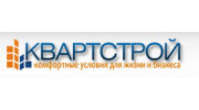 УК Квартстрой