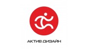 Актив Дизайн, студия