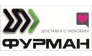 Транспортная компания Фурман