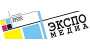 ЭКСПО медиа
