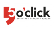 5 o’click — агентство интернет-продаж