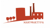 Мануфактура