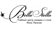 Bella Stella, Учебный Центр Имиджа и Стиля Инны Пальчак